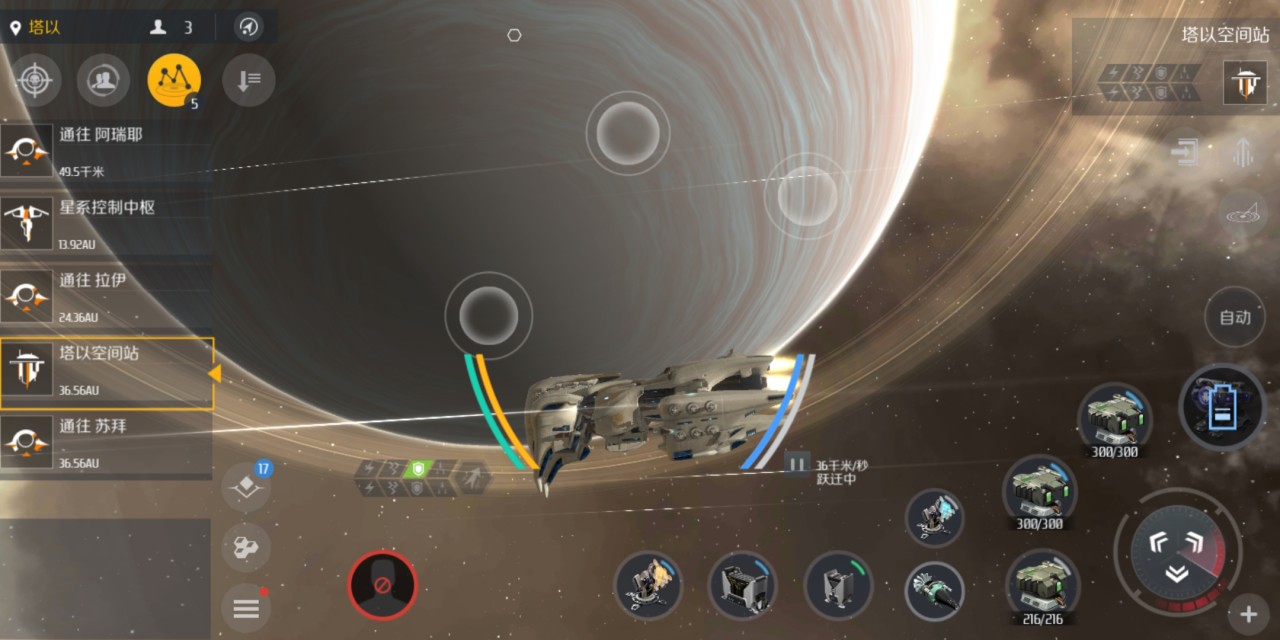 第二银河复原协议怎么获得 第二银河复原协议怎么获得