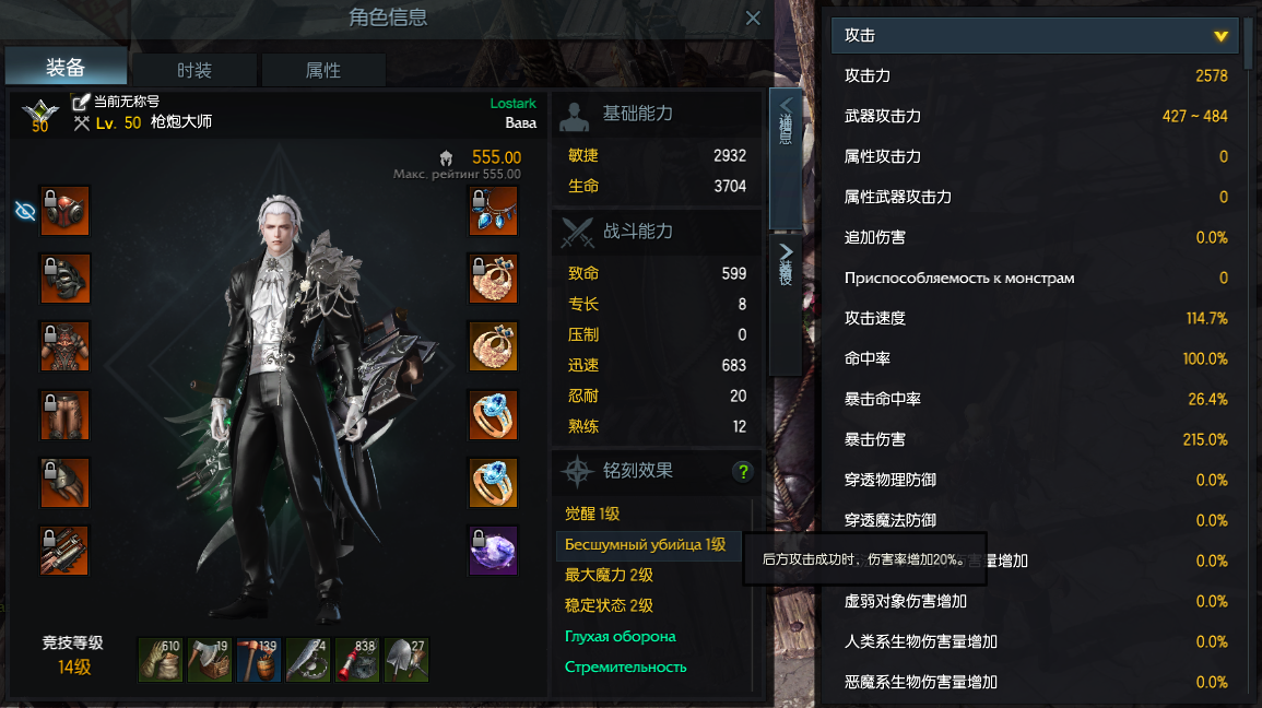 失落的方舟遗物有什么用