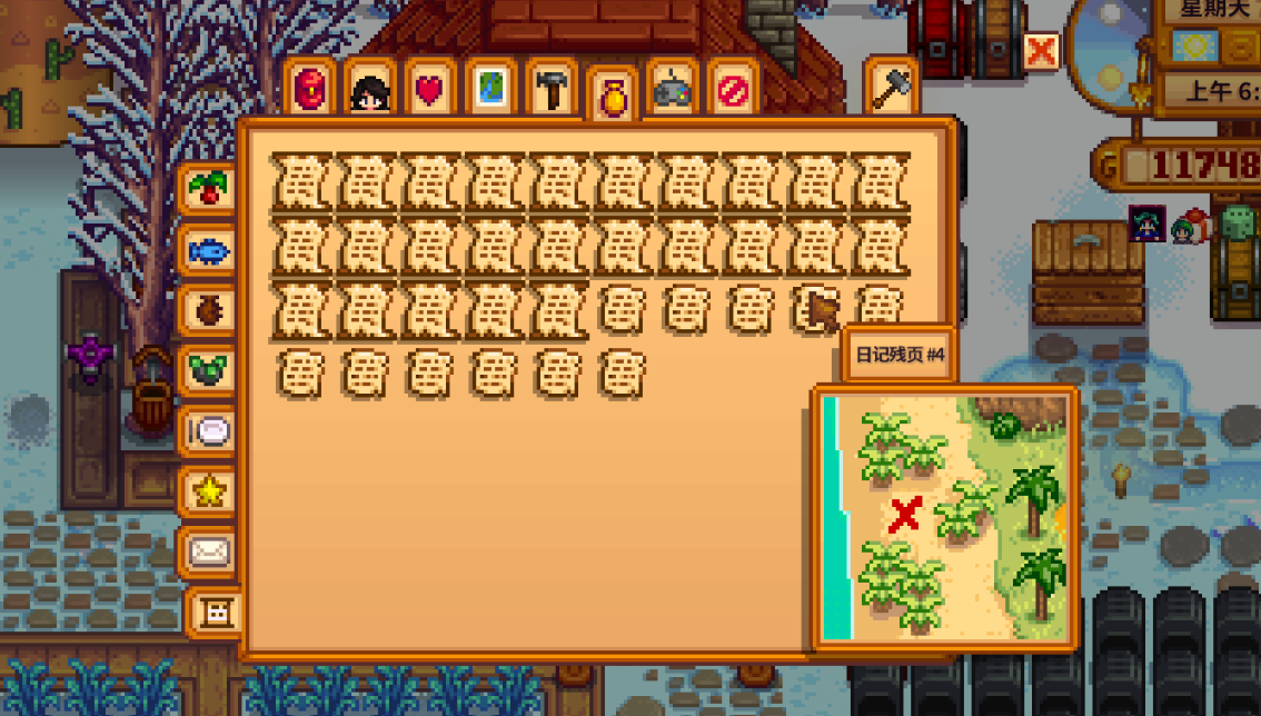 星露谷物语可乐哪里买 星露谷物语可乐哪里买