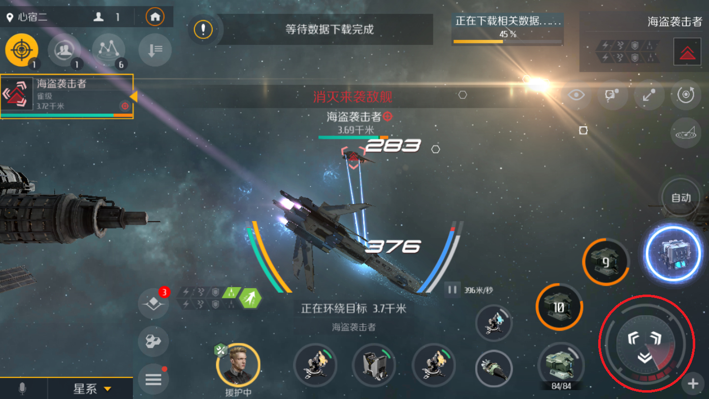 第二银河行动力怎么看