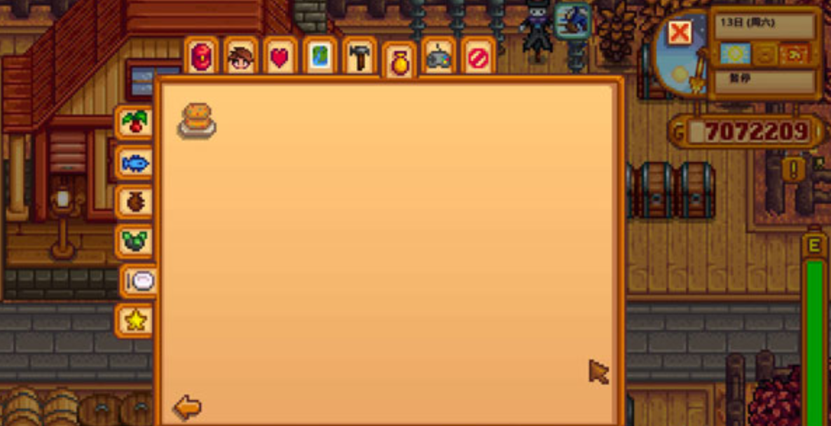 星露谷物语成就在哪里看 星露谷物语成就在哪里看