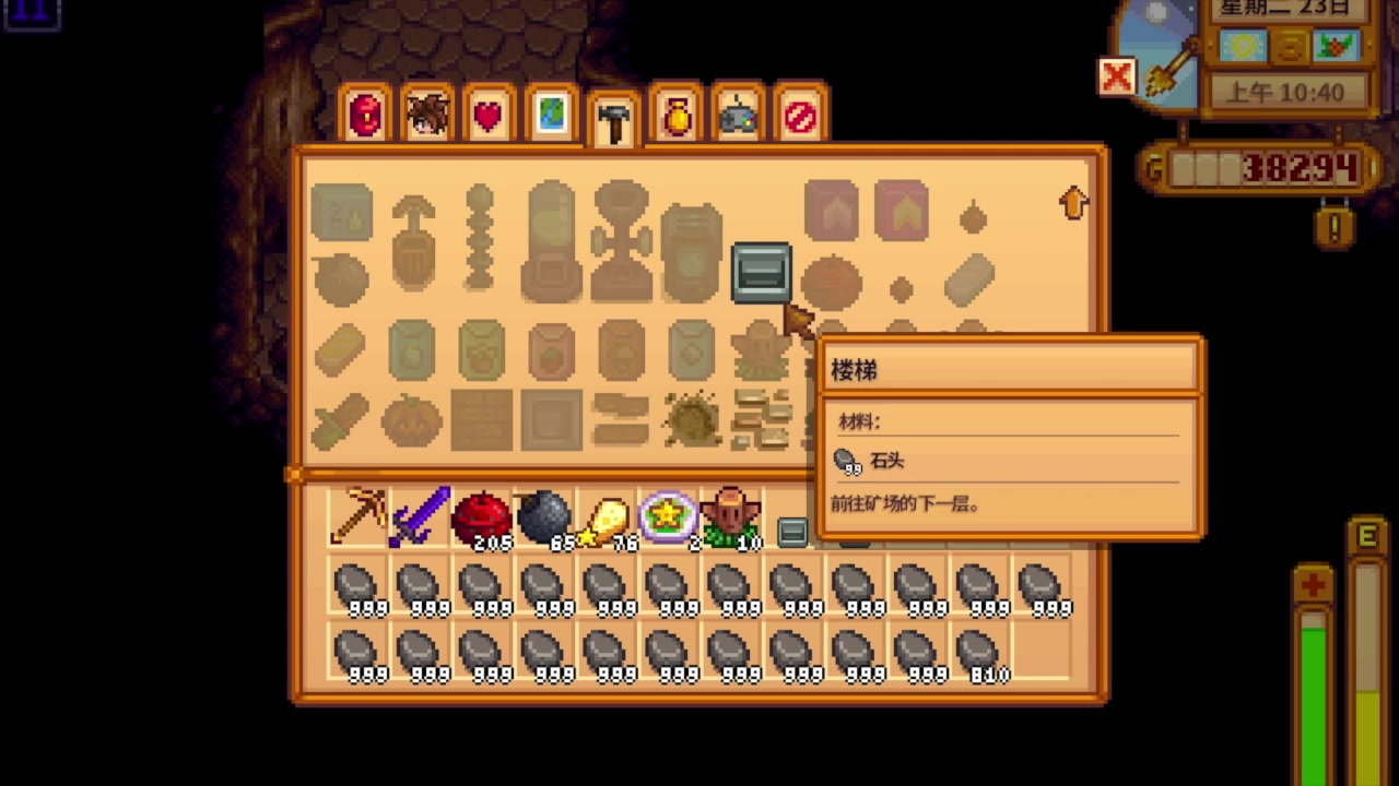 星露谷物语三种树脂作用 星露谷物语三种树脂作用