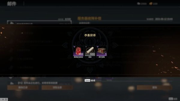 永劫无间怎么刷经验