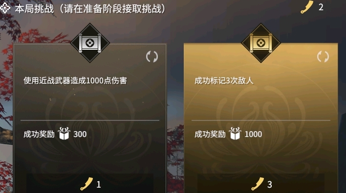 永劫无间怎么刷经验