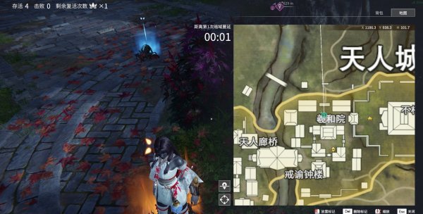 永劫无间地图任务刷新点在哪