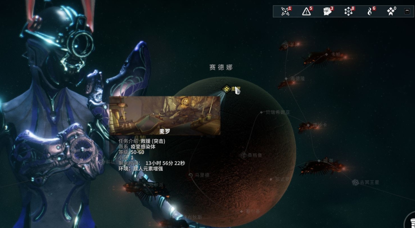 星际战甲幽冥鬼影部件哪里刷