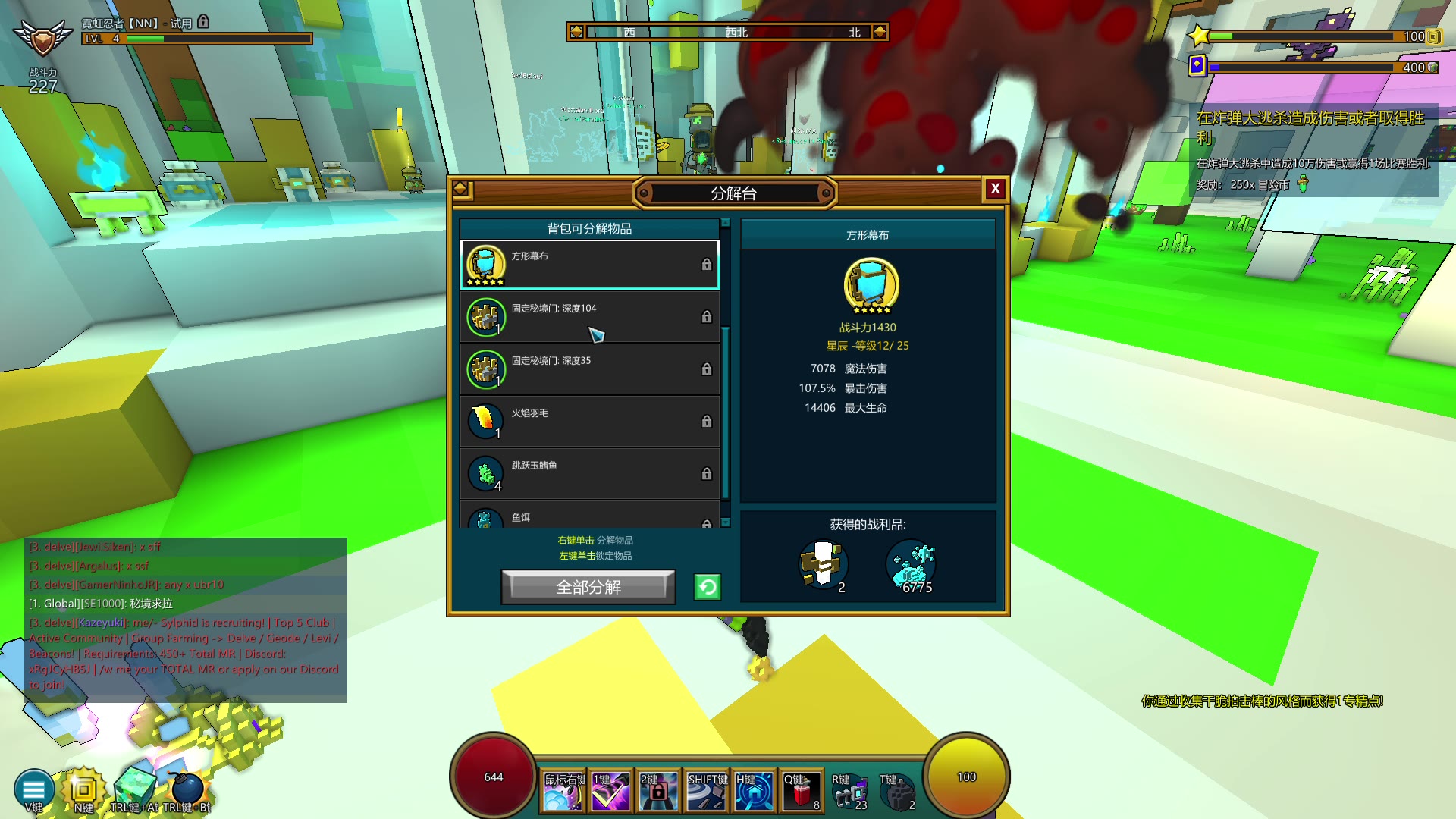 宝藏世界龙魂怎么获得技能 宝藏世界龙魂怎么获得技能