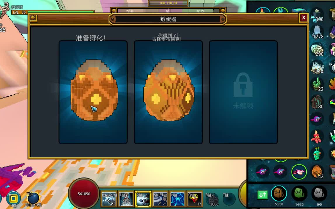 宝藏世界龙魂怎么获得技能 宝藏世界龙魂怎么获得技能