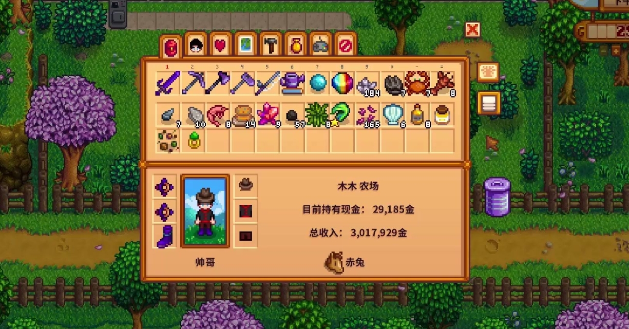 星露谷物语主线任务顺序是什么