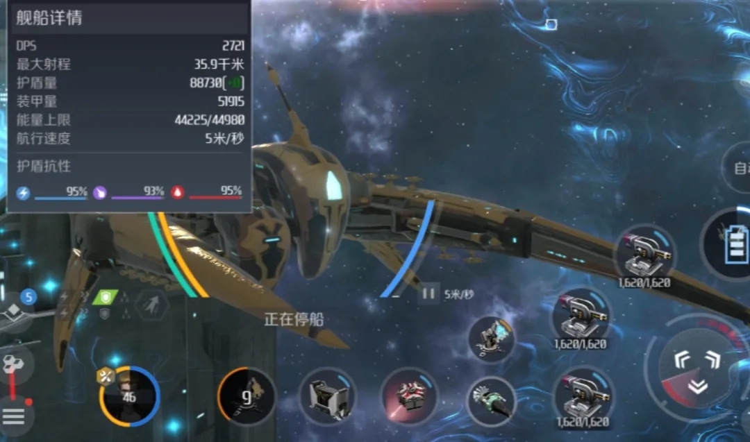 第二银河舰船如何升降高度 第二银河舰船如何升降高度