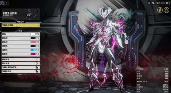 星际战甲自瞄武器怎么获得