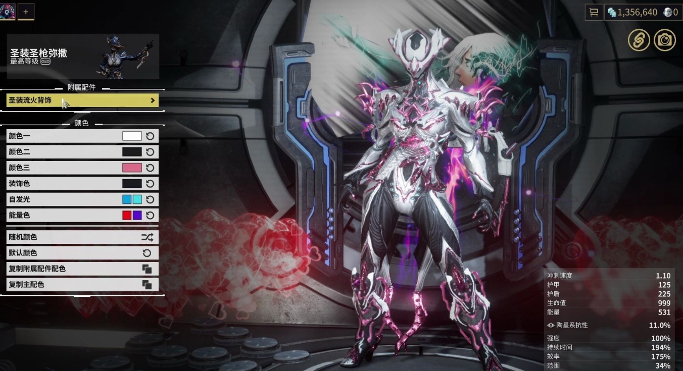 星际战甲自瞄武器怎么获得 星际战甲自瞄武器怎么获得