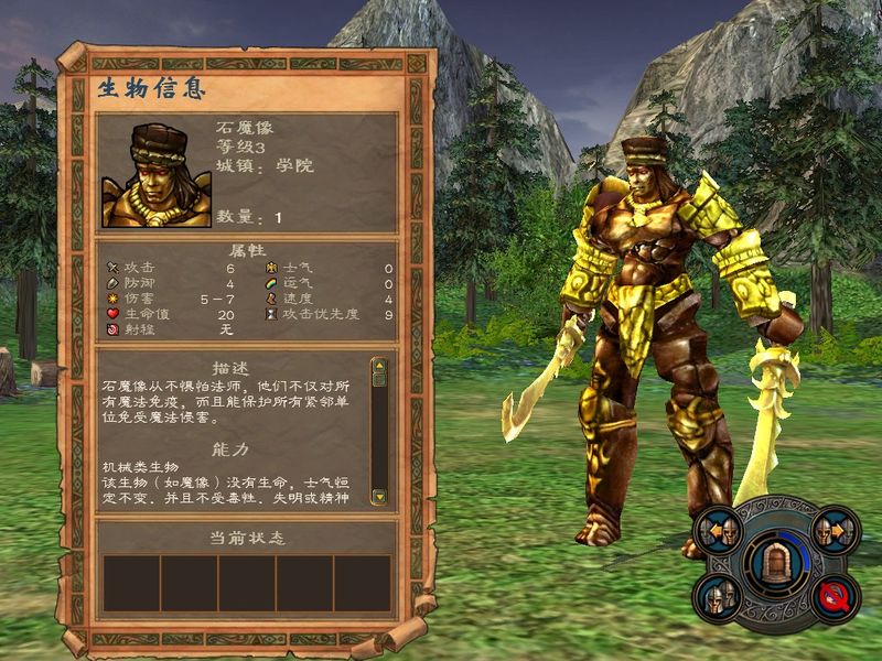 英雄无敌5背叛任务怎么完成 英雄无敌5背叛任务怎么完成