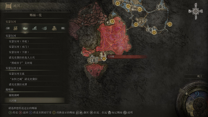 艾尔登法环地图键位怎么改 艾尔登法环地图键位怎么改