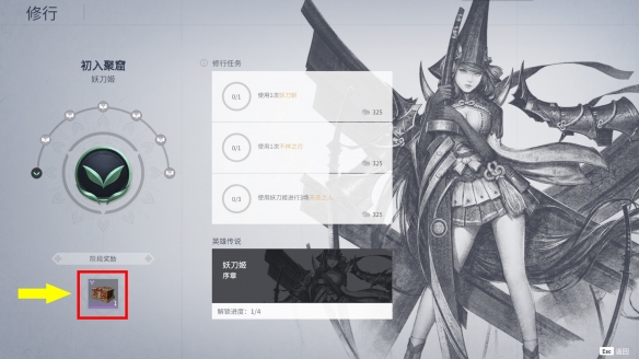 永劫无间聚宝阁在哪 永劫无间聚宝阁在哪