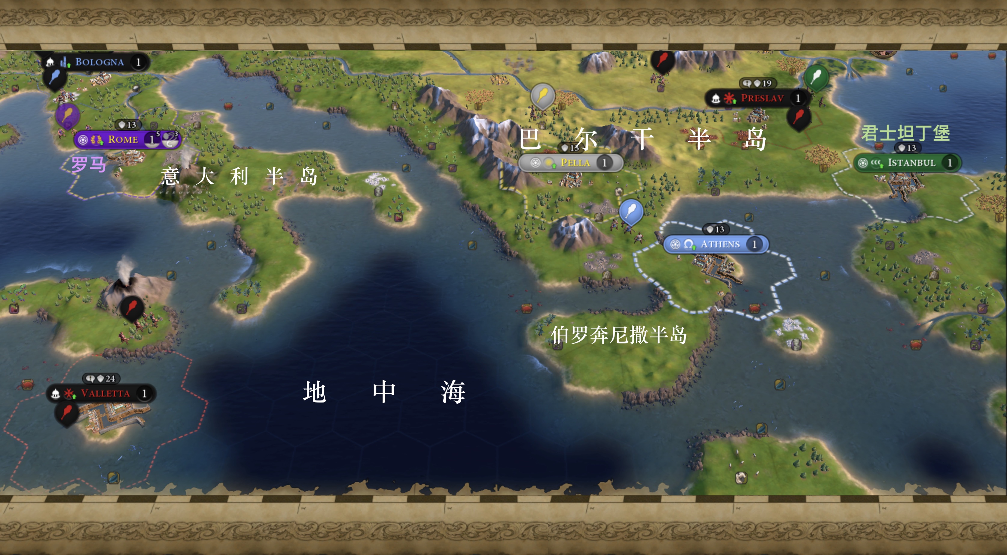 文明6怎么开真实地图 文明6怎么开真实地图