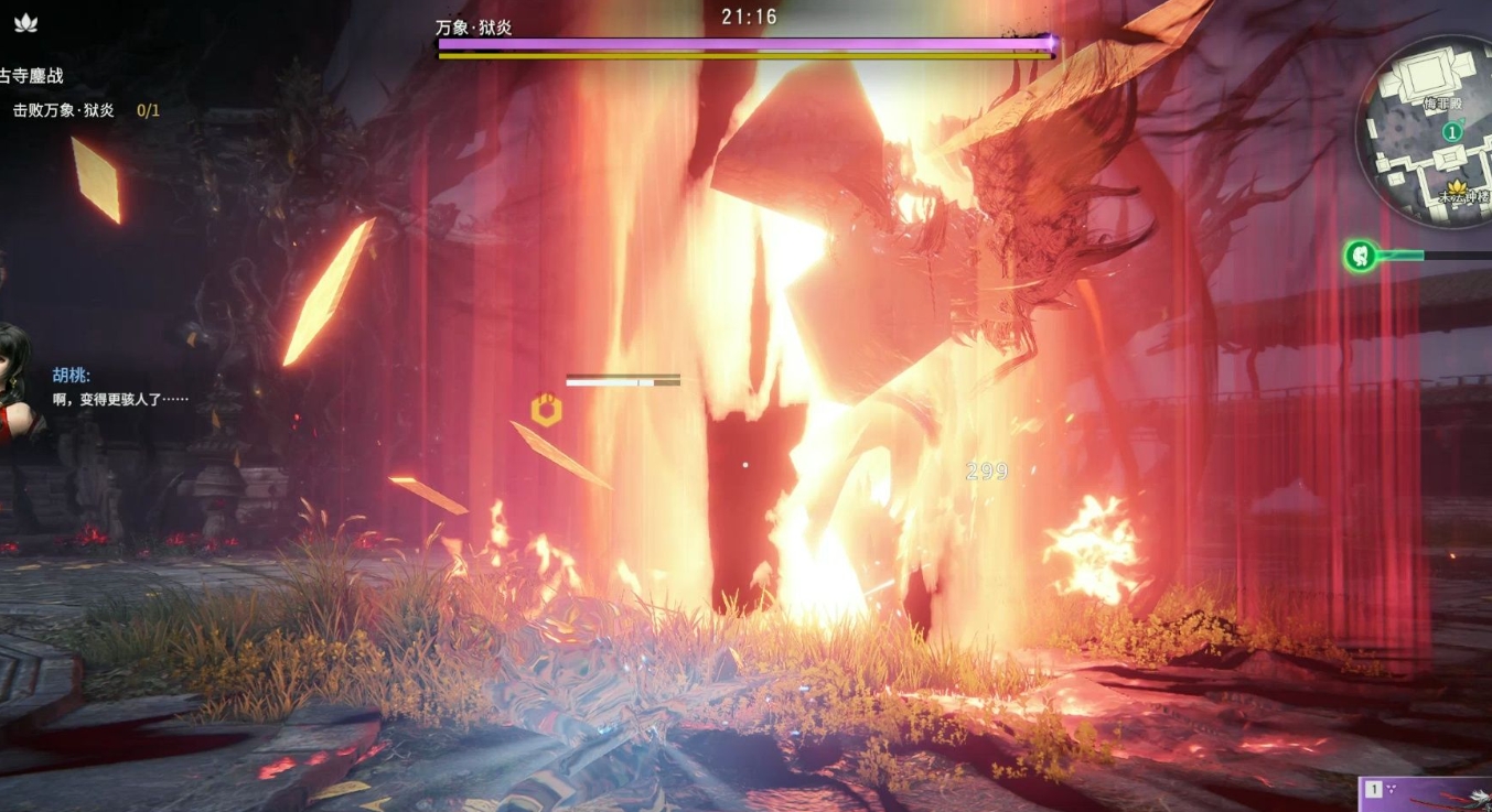 永劫无间怎么开单挑