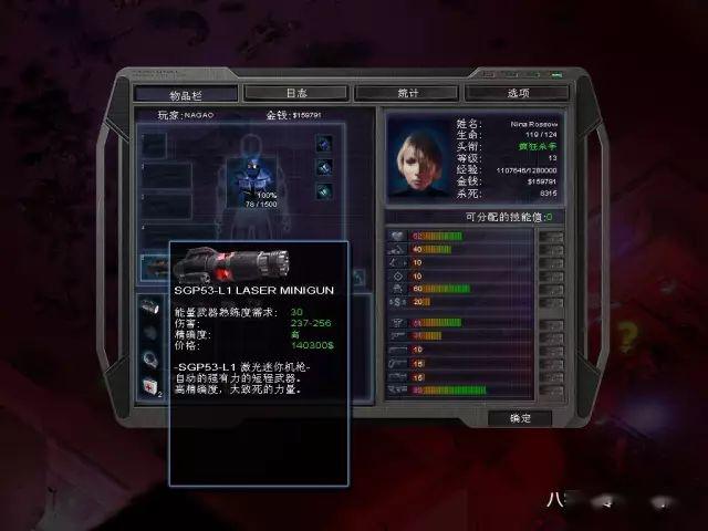 孤胆枪手无尽模式在哪里玩 孤胆枪手无尽模式在哪里玩