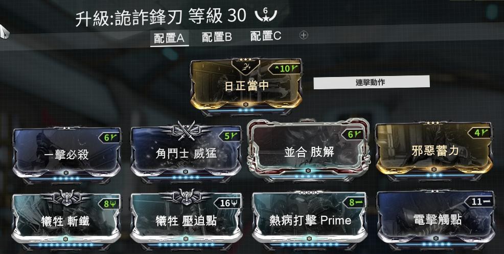 星际战甲每天必做任务怎么做 星际战甲每天必做任务怎么做