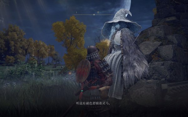 艾尔登法环基础配置怎么选