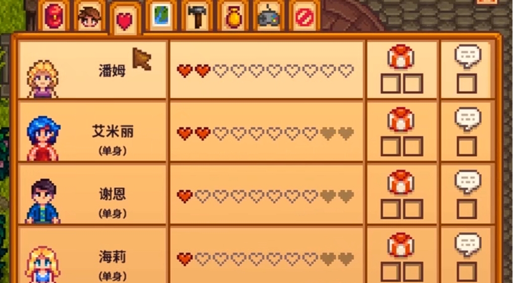 星露谷物语如何快速获取好感度