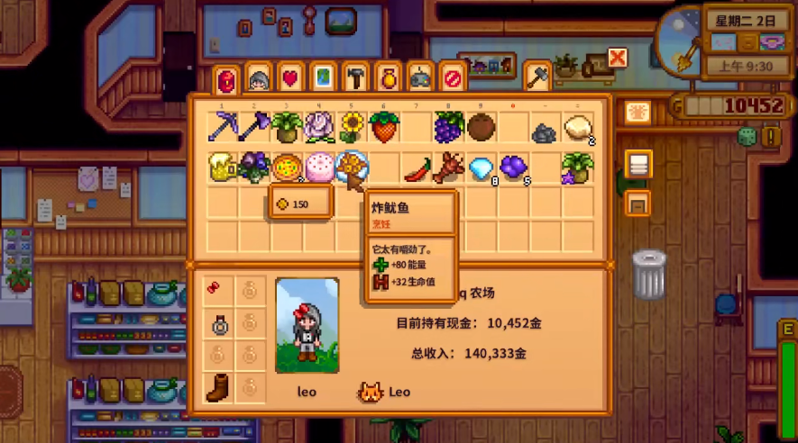 星露谷物语怎么赠送礼物 星露谷物语怎么赠送礼物