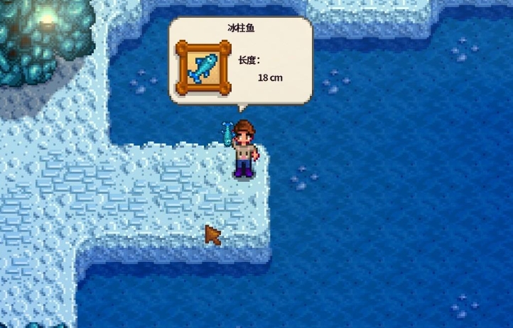 星露谷物语冬季的鱼有哪些 星露谷物语冬季的鱼有哪些
