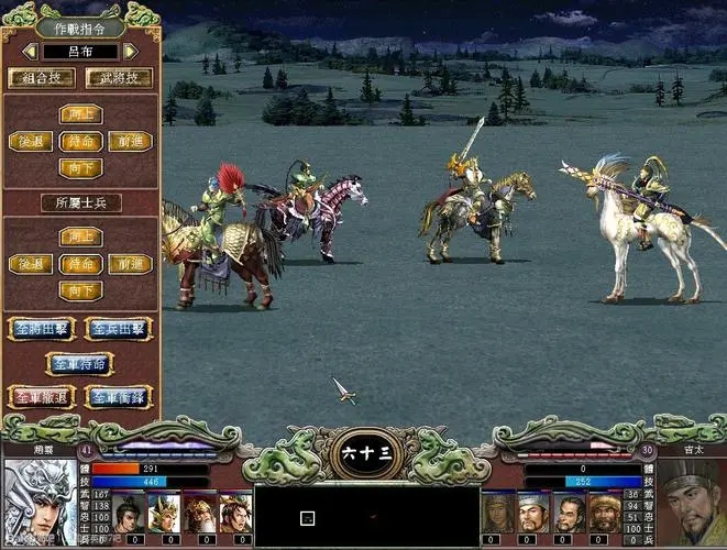 三国群英传7开局怎么升级 三国群英传7开局怎么升级