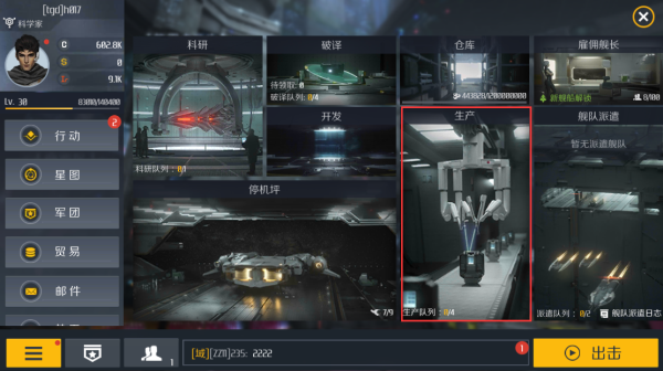 第二银河基地放哪里好