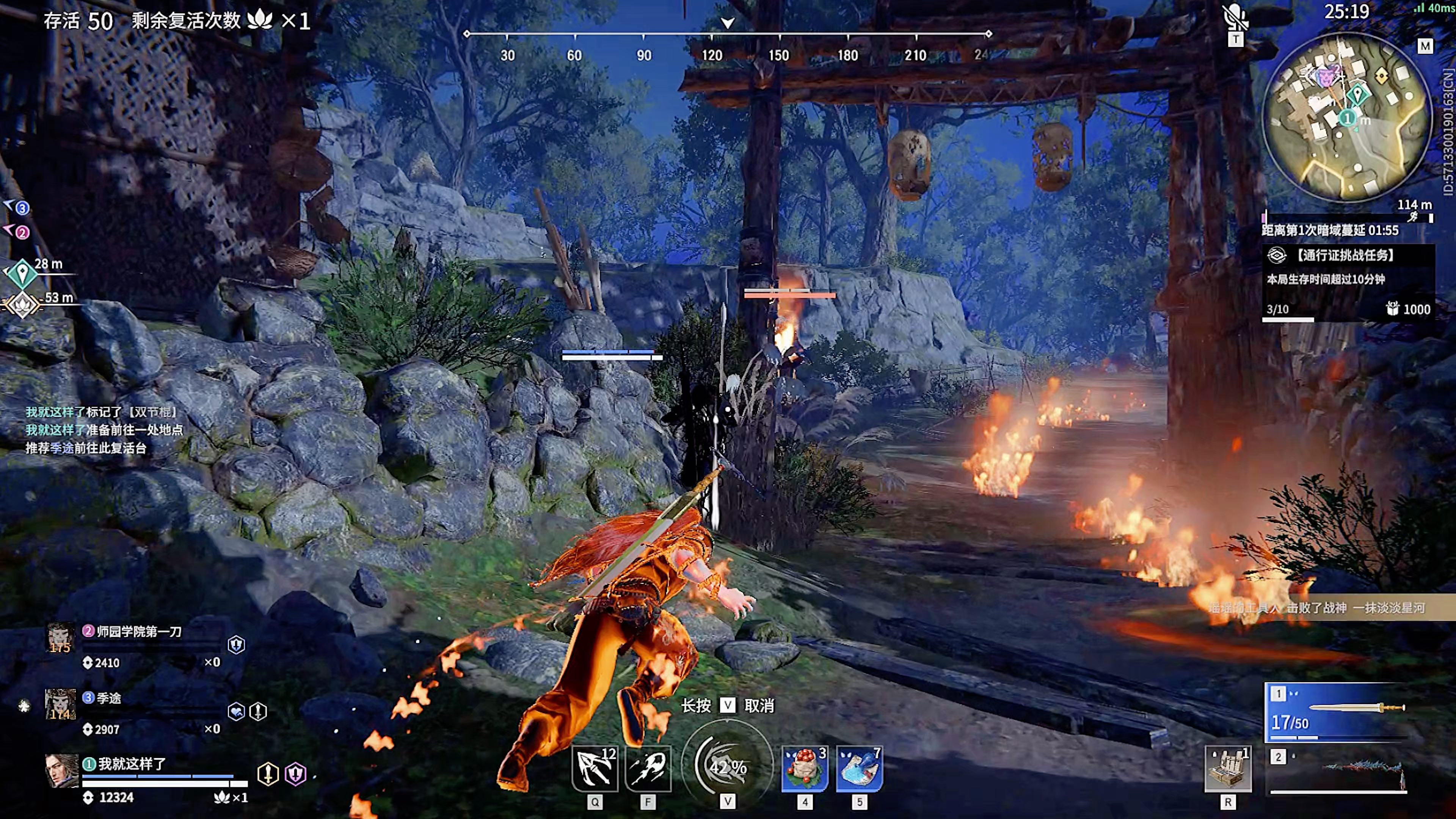 永劫无间1v1怎么打和尚 永劫无间1v1怎么打和尚