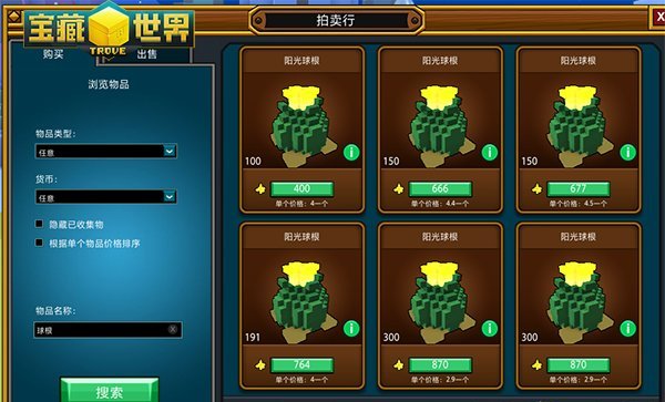 宝藏世界聊天怎么换频道