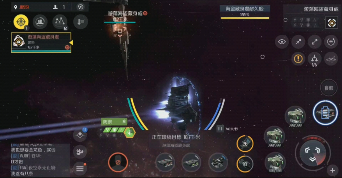 第二银河任务第三类接触怎么玩