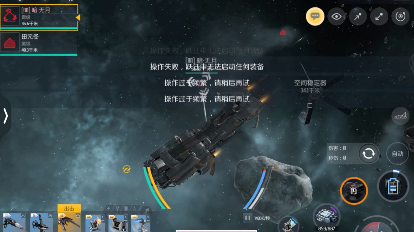 第二银河任务第三类接触怎么玩