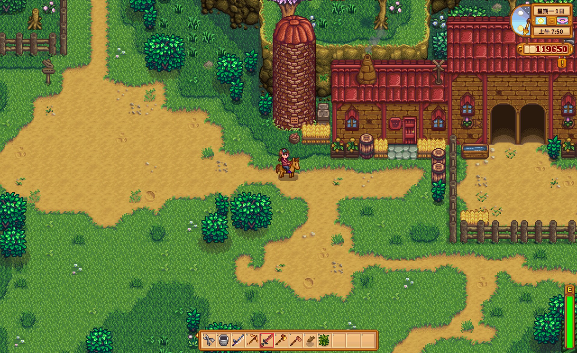 wegame星露谷物语怎么联机