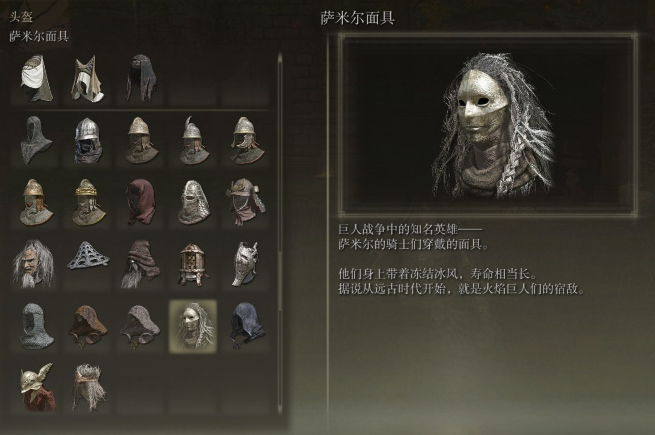 艾尔登法环初始职业怎么加点更改 艾尔登法环初始职业怎么加点更改