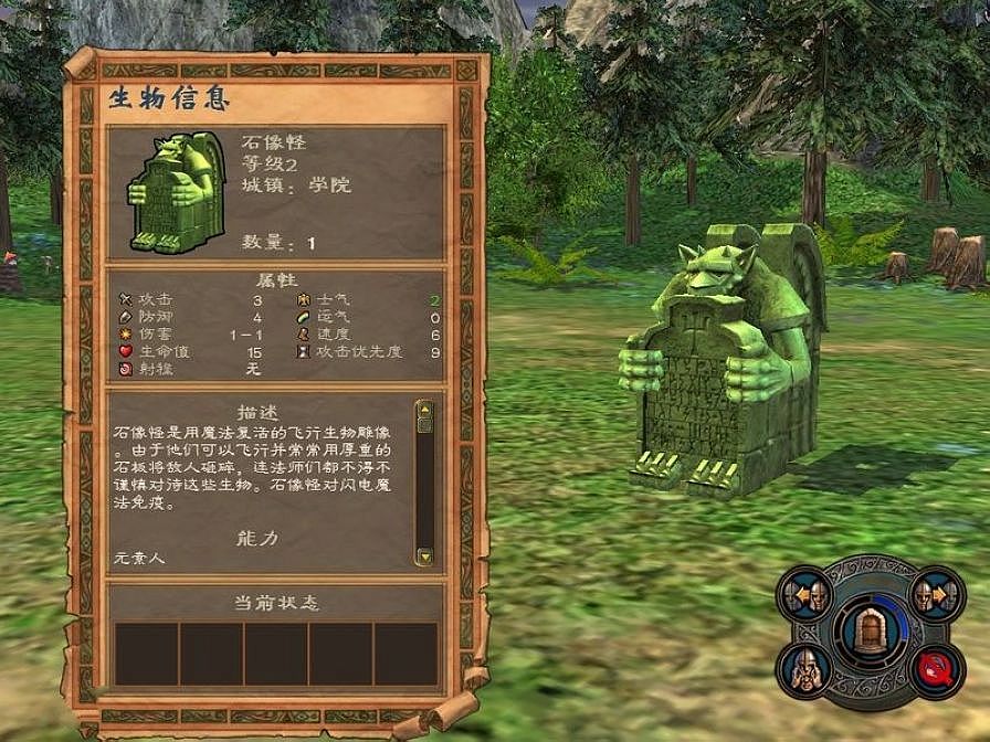 英雄无敌5东方部落野蛮人技能怎么样 英雄无敌5东方部落野蛮人技能怎么样