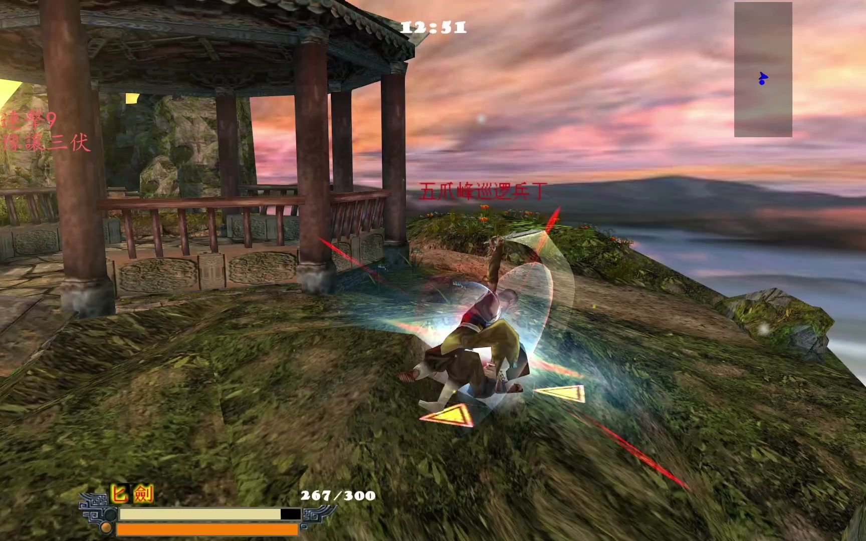 流星蝴蝶剑第八关怎么过关