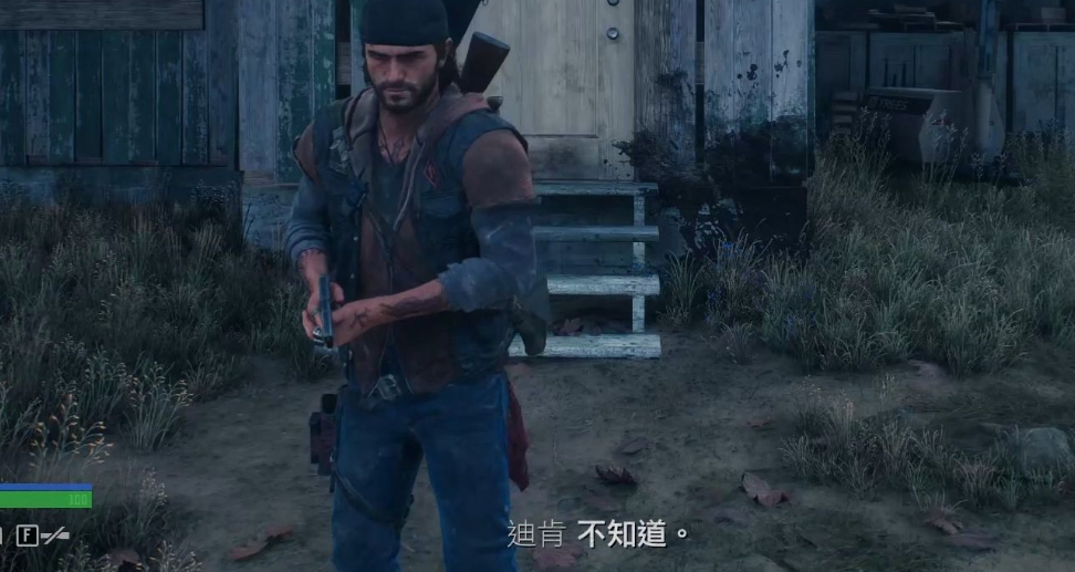 往日不再逃离矿坑怎么做 往日不再逃离矿坑怎么做