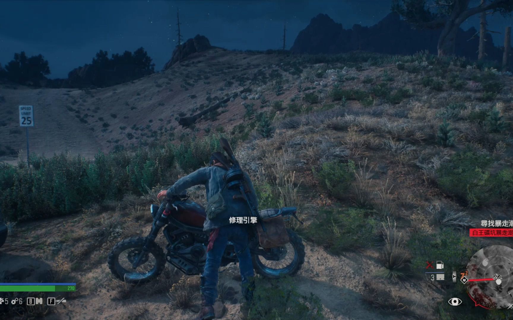 往日不再逃离矿坑怎么做 往日不再逃离矿坑怎么做