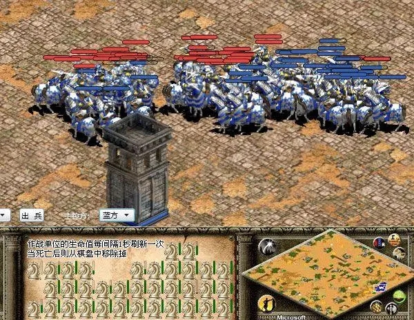 帝国时代2轻骑兵最厉害的国家是谁 帝国时代2轻骑兵最厉害的国家是谁