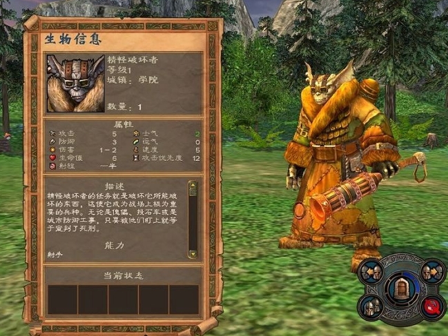 英雄无敌5地牢最强英雄是什么 英雄无敌5地牢最强英雄是什么