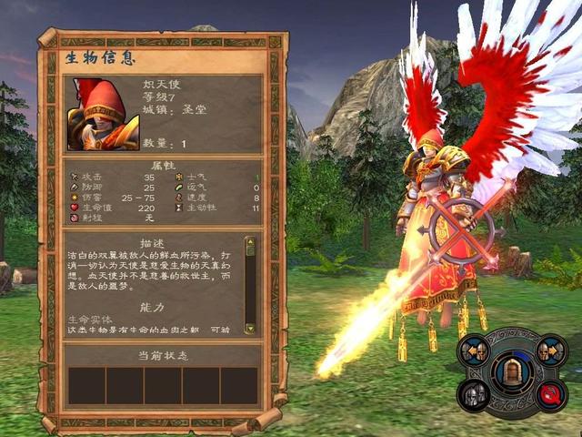 英雄无敌5地牢最强英雄是什么 英雄无敌5地牢最强英雄是什么