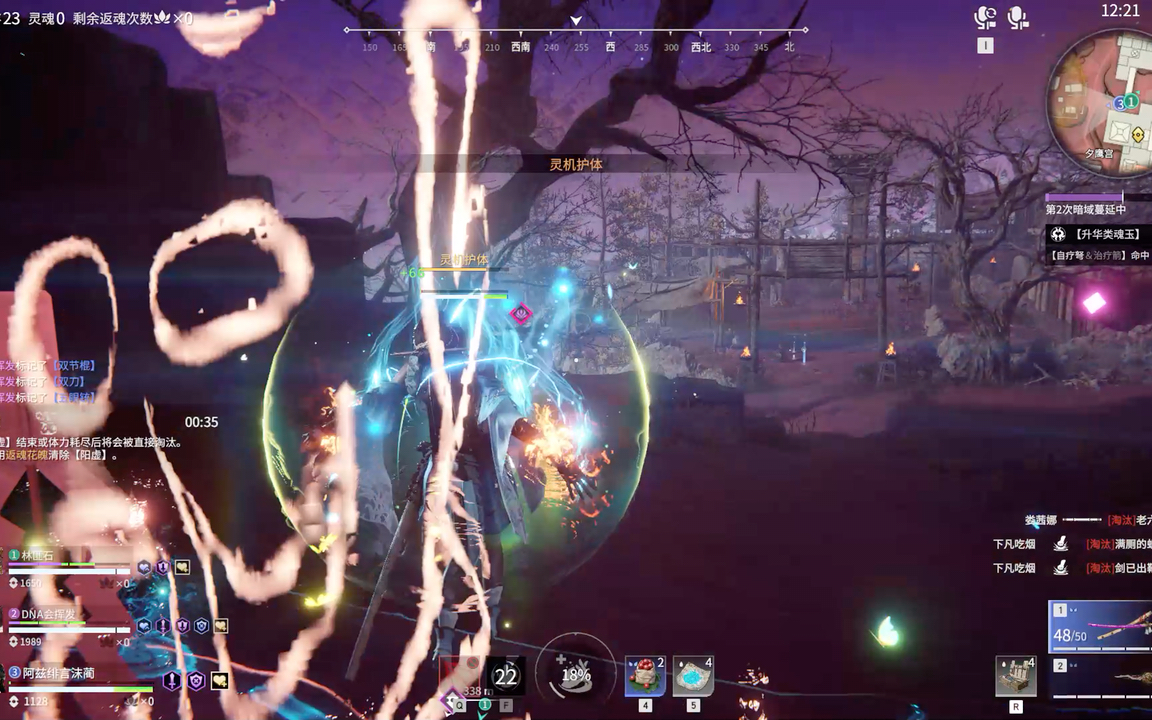 永劫无间成就怎么做 永劫无间成就怎么做