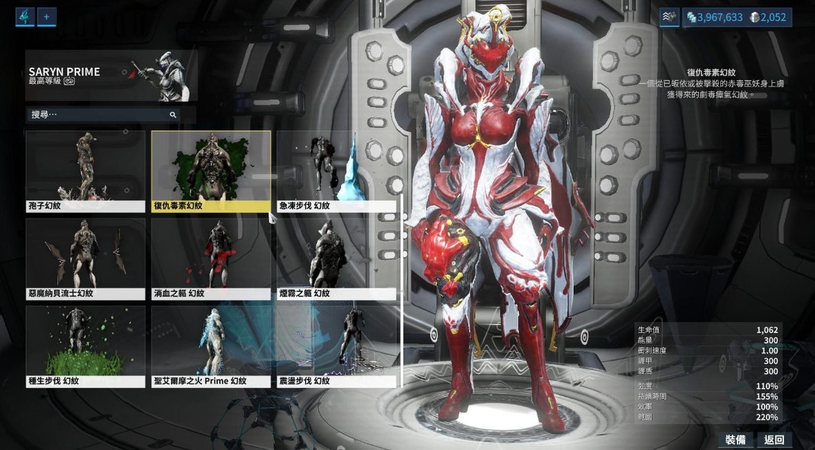 星际战甲怎么查充值记录 星际战甲怎么查充值记录