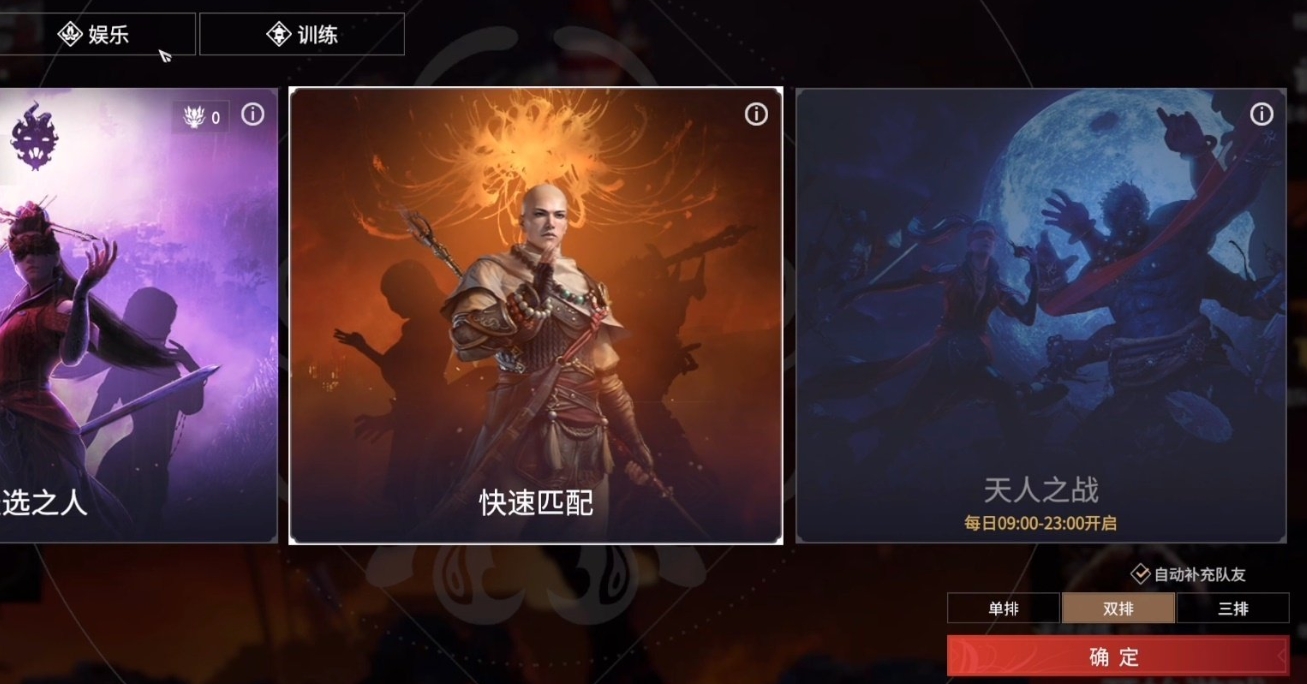 永劫无间鬼哭狼嚎怎么释放