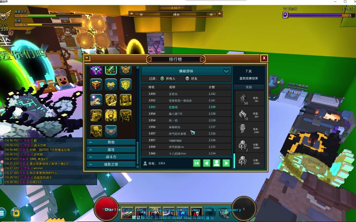 宝藏世界暗影猎手徽章怎么选择 宝藏世界暗影猎手徽章怎么选择