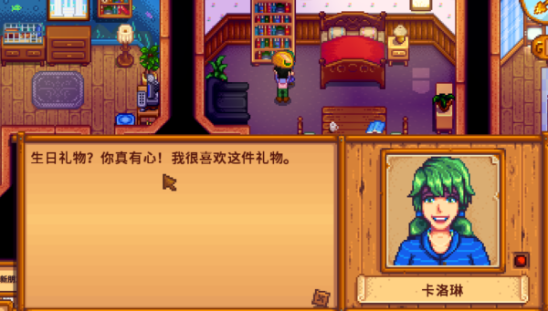 星露谷物语中级洒水器怎么解锁