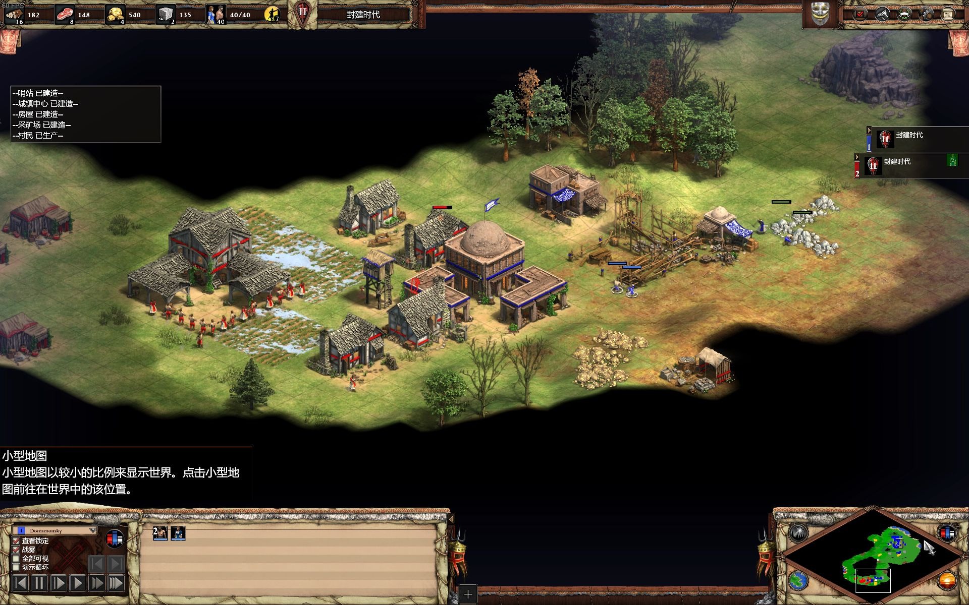 帝国时代2匈奴最快升城多久 帝国时代2匈奴最快升城多久