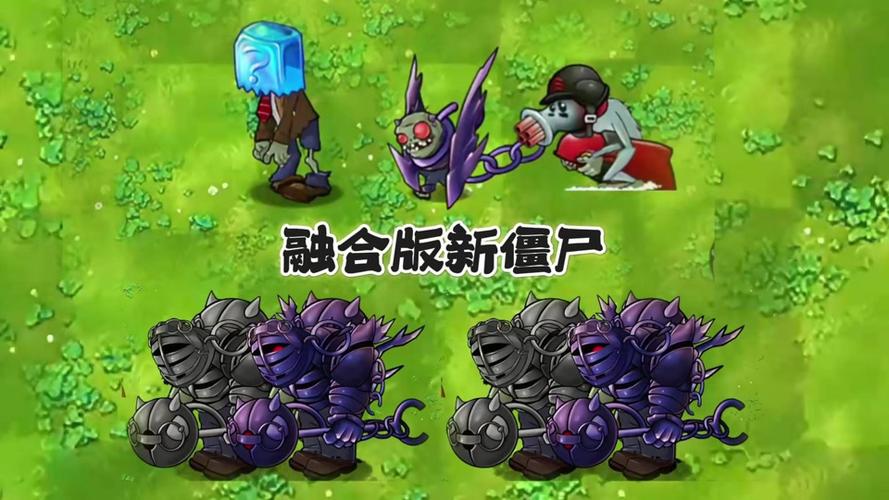 植物大战僵尸连连看手游下载_植物大战僵尸连连看官网下载_手机安卓苹果app