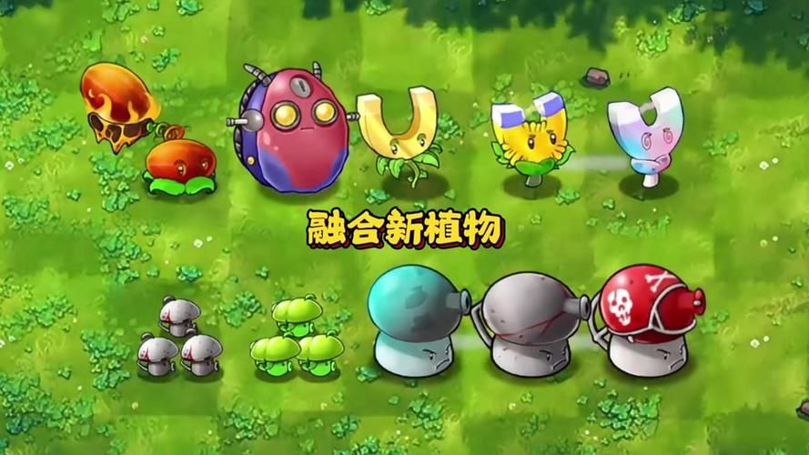 植物大战僵尸连连看大挑战游戏下载_植物大战僵尸连连看大挑战官网下载_安卓苹果手游